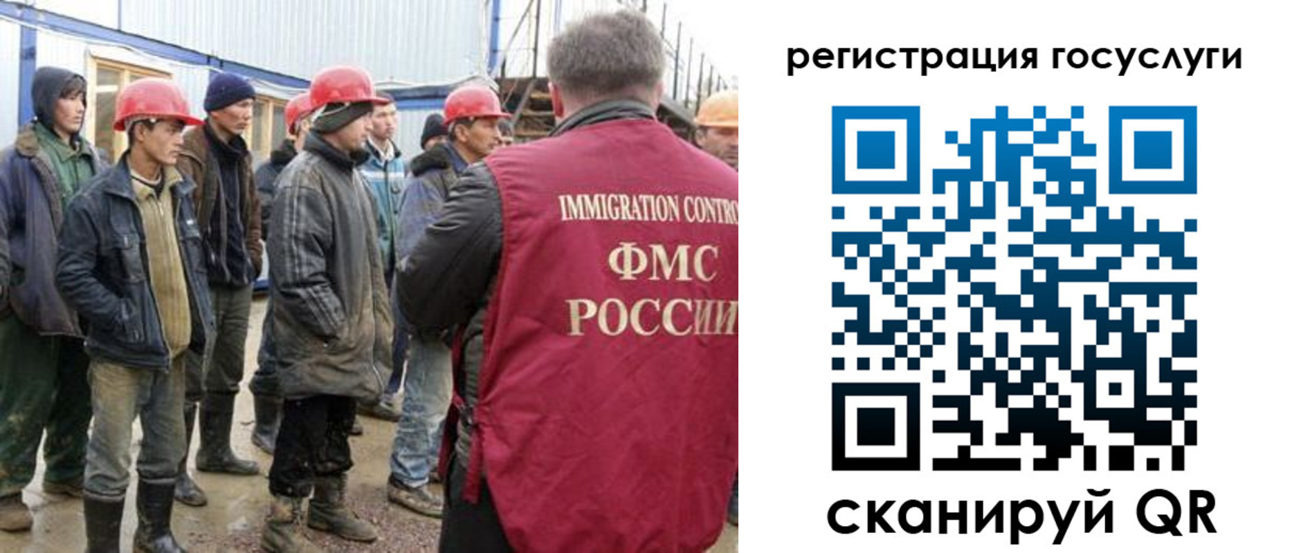 прописка от собственника в Волжске