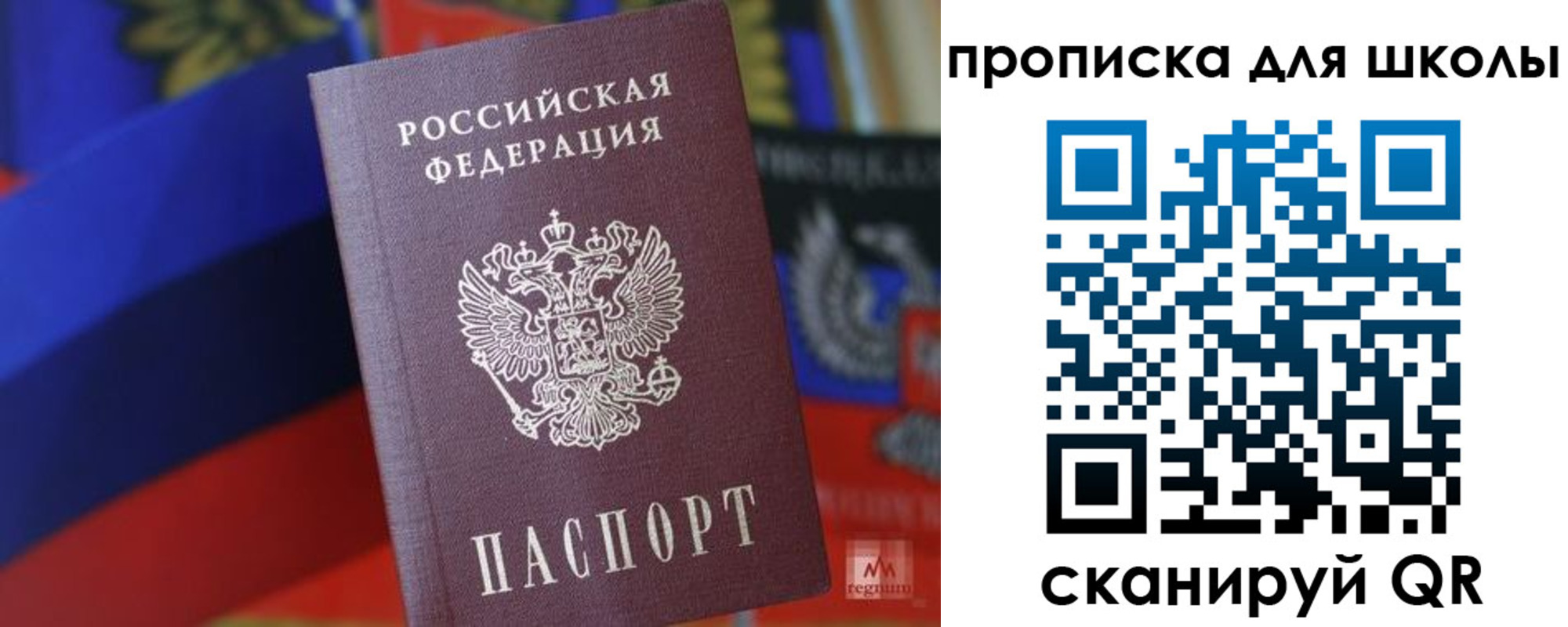 временная регистрация поиск в Волжске