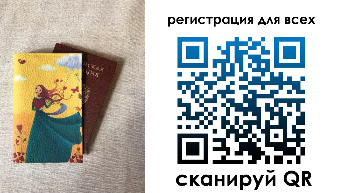 прописка поиск в Волжске